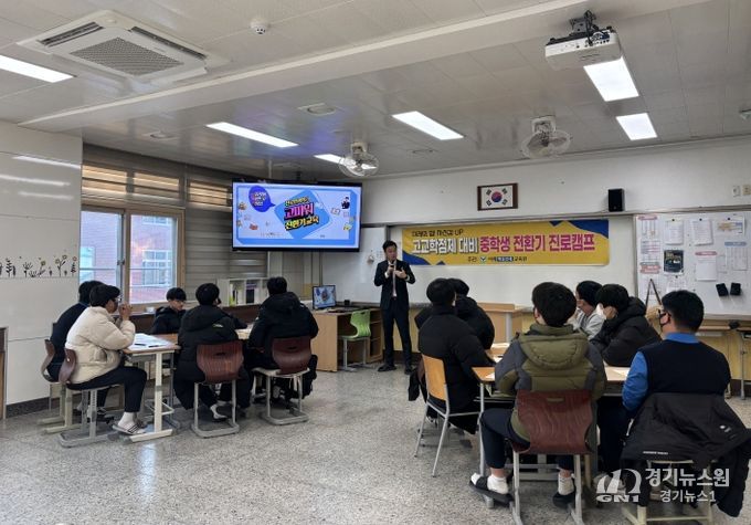 영양 Wee센터 2025 찾아가는 진로캠프 실시