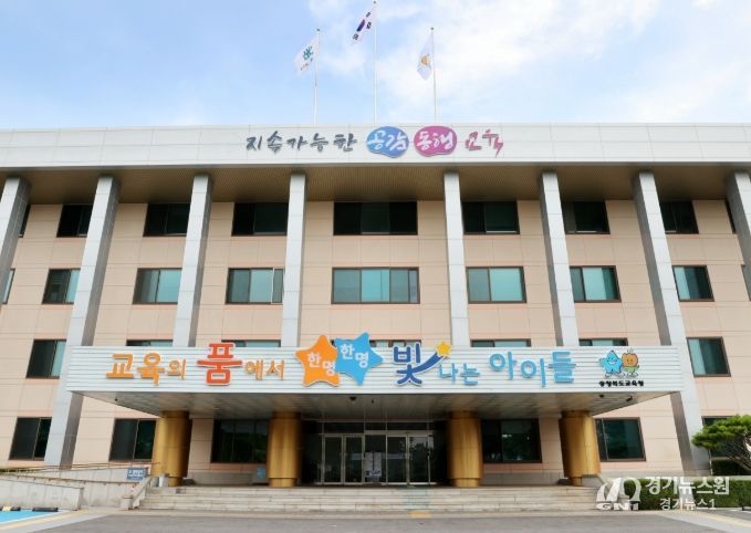 충청북도교육청