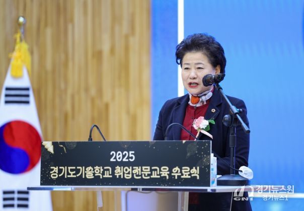 경기도의회 남경순 의원