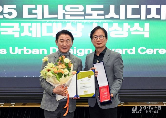 김동근 시장이 12월 12일 ‘더 나은 도시디자인 국제대상’ 시상식에서 ‘도시리더’ 부문을 수상한 뒤 기념사진을 찍고 있다.