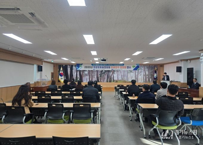 학생맞춤통합지원 이해 및 행정역량 강화 연수 운영