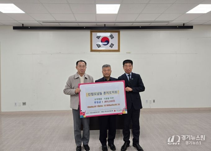 진접오남농촌지도자회, 진접읍 취약가구 지원을 위한 이웃사랑 후원금 100만 원 전달