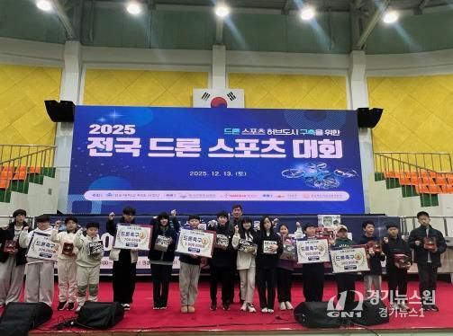 의성 초등학생 드론축구, 전국대회에서 빛난 도전과 성장!