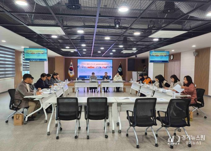 봉화교육지원청, 2025년 봉화 온(溫)누리 늘봄협의체 협의회 개최