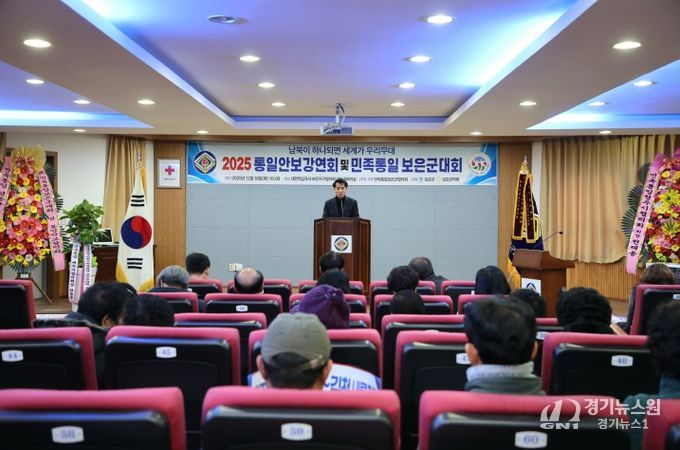 보은군, 통일안보강연회 및 민족통일보은군대회 성황리 개최-최재형군수가 축사하는 모습