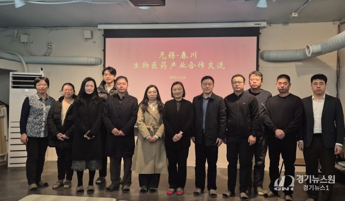 춘천시+우시시 과학기술국 간담회