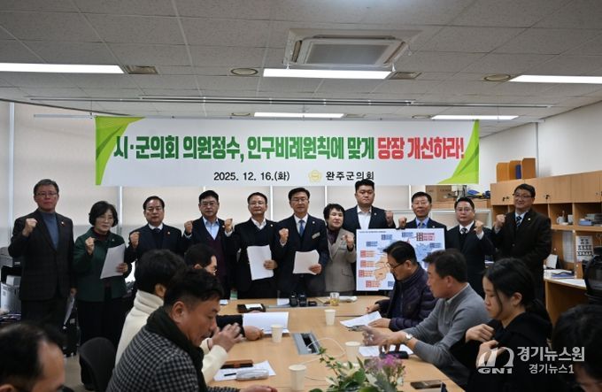 본회의서 건의안 채택 후 기자회견