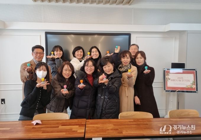 학습코칭단 자발적 연구모임 ‘배움더나눔’성과 나눔