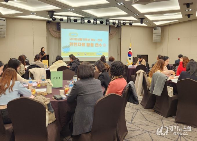 삼척교육지원청, 2025 삼척유아교육 성과나눔회 개최