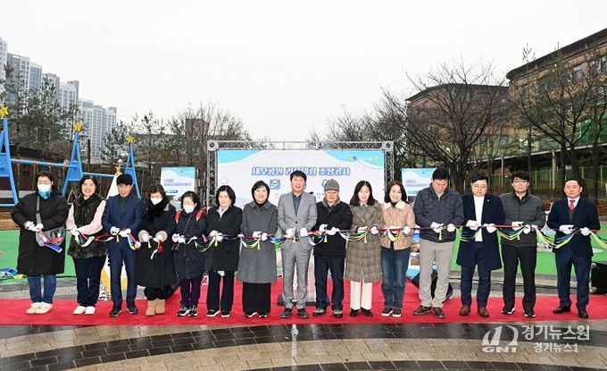 부평구, 세모공원 리모델링 조성공사 준공