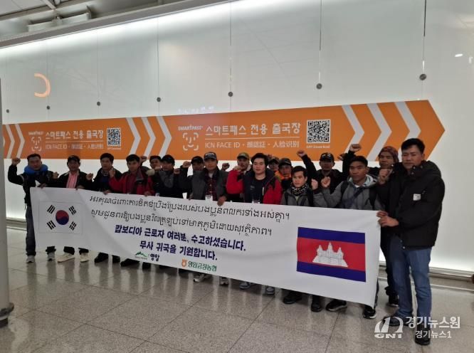 영암군-금정농협, 공공형 계절근로사업 성공적 마무리