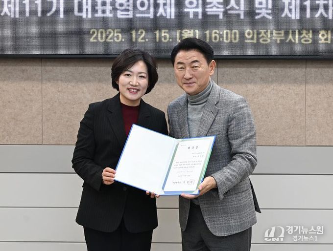 김동근 시장이 12월 15일 의정부시 지역사회보장협의체 ‘제11기 대표협의체 위촉식’에서 윤연희 민간공동위원장과 기념사진을 찍고 있다.