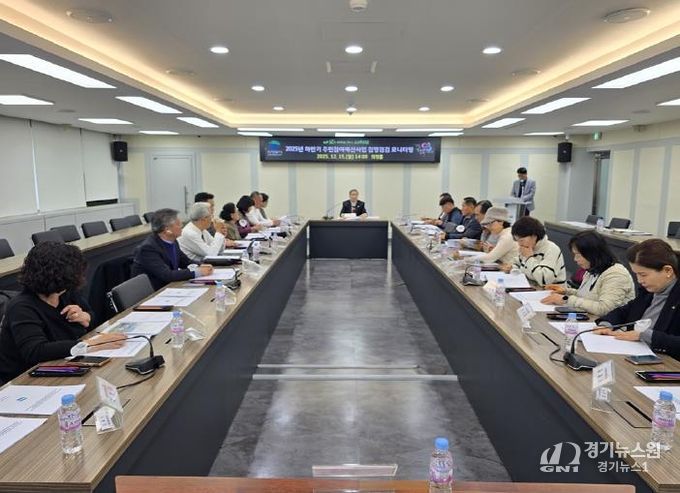 의정부시, 2025년 하반기 주민참여예산사업 집행 상황 집중 점검