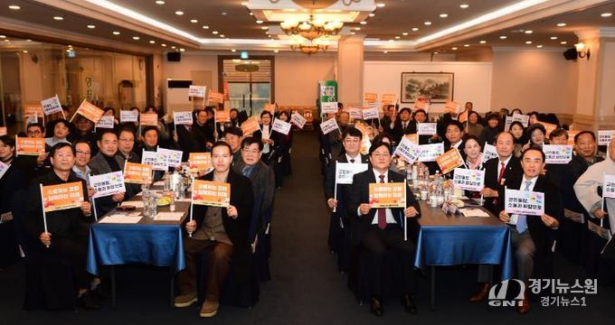 강화군, 군민통합위원회 중간보고회 개최