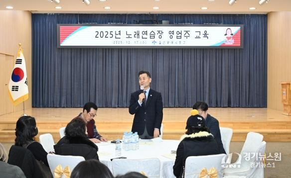 중구, 노래연습장 영업주 대상 안전 및 영업주 준수사항 교육 실시