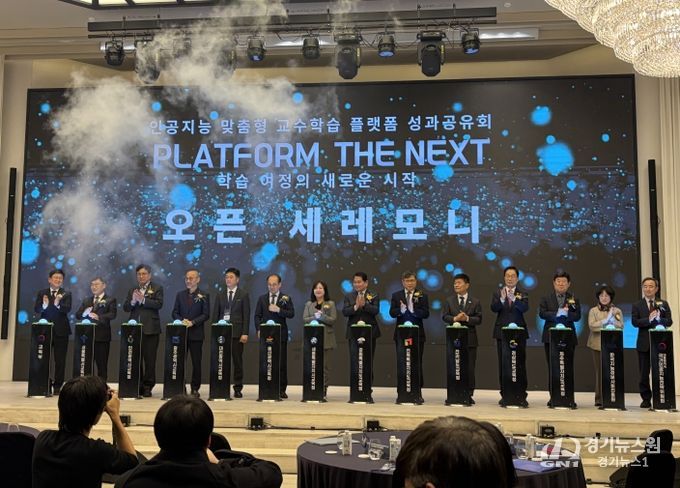 경북교육 대전환, 인공지능 맞춤형 교수학습 플랫폼 오픈(11개 시도교육청 공동 개발 플랫폼 ‘경북형 미래교육 환경’ 구축 청신호)
