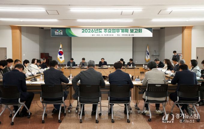 진안군, 2026년 주요업무계획 보고회 개최