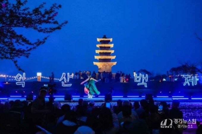 국가유산 야행 – 익산 국가유산 야행(전북 익산시)