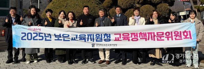 보은교육지원청, 2026년 주요정책 추진 방향성 공유