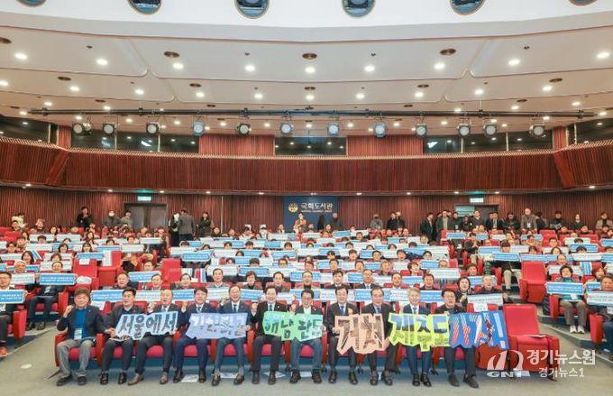 해남군의회, 서울~(해남․완도 경유)제주 고속철도 토론회 참석