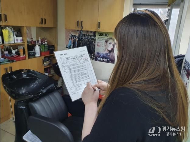 양천구 공중위생업소 점검 사진