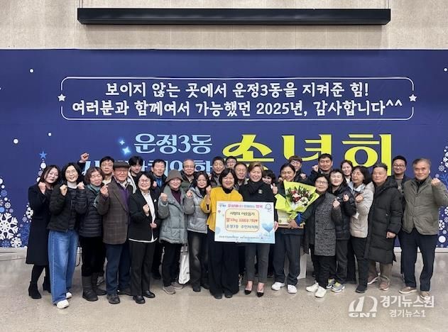 파주시 운정3동 주민자치회, 이웃돕기 쌀 기부로 따뜻한 나눔 실천