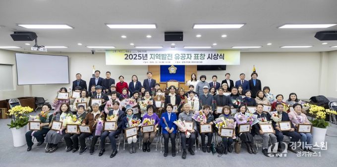 강북구의회, 지역 발전 유공자 표창 수여식 개최