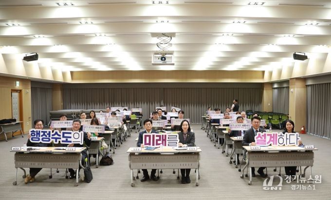 행정수도완성특별위원회 포럼