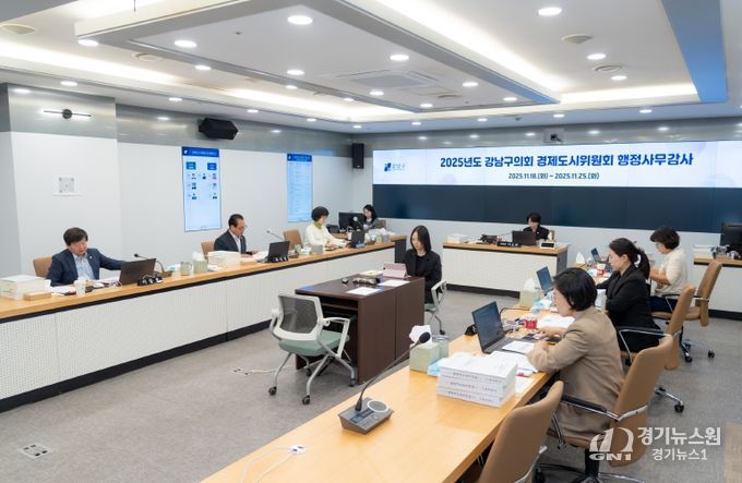 행정사무감사(경제도시위원회)