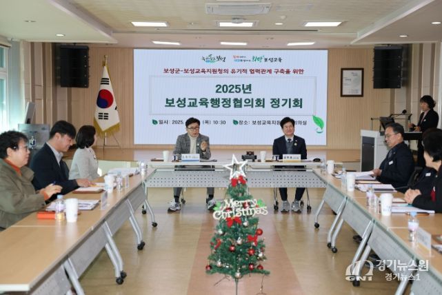 보성군과 전라남도보성교육지원청은 지난 18일 ‘2025년 보성교육행정협의회’를 개최했다(김철우 보성군수, 김호범 보성교육지원청 교육장)