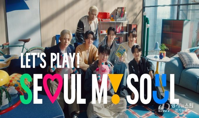 서울시 홍보대사 K팝 아이돌 그룹 ‘엔하이픈’과 협업한 글로벌 도시 홍보 영상 Let’s Play Seoul My Soul’