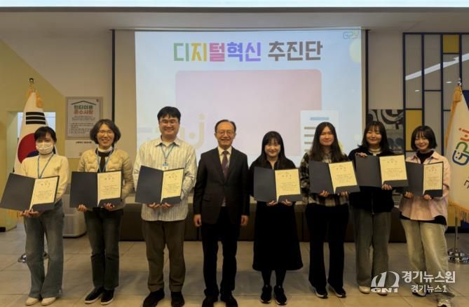 군포시청소년재단, 디지털 혁신 추진단 발족...AI·디지털 활용 기반, 조직혁신 본격 추진