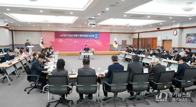 2026 ITS 세계총회 강릉시 행정지원단 점검회의 개최