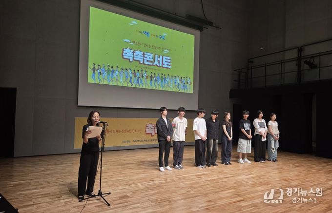 지난 7월에 열린 촉촉콘서트에서 사회자가 서울대 멘토들을 소개하고 있다.