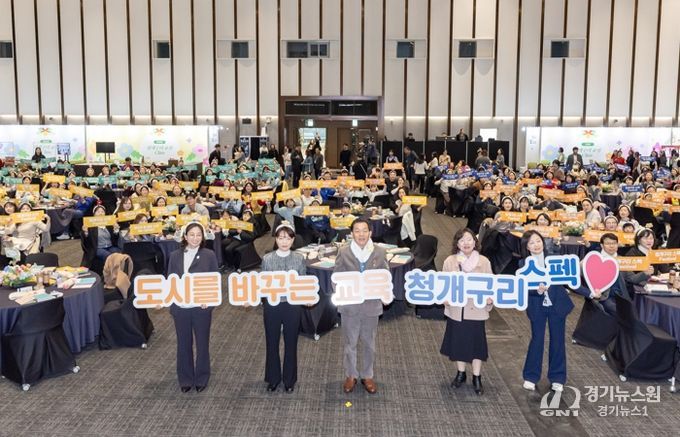 수원특례시, 청개구리 스펙(SPPEC) 페스티벌…교육공동체 1년 성과 공유