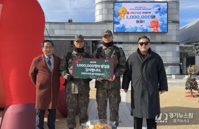 국립중앙과학관 100만 관람객 감사 행사