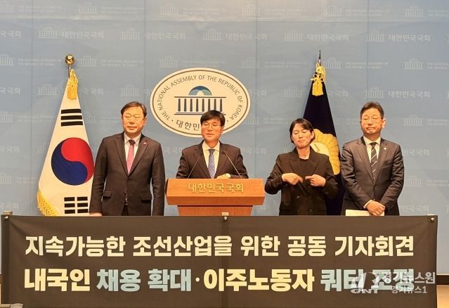 김종훈 동구청장은 22일 오전 11시 20분 국회 소통관에서 김태선 국회의원과 조선산업 내국인 채용확대 및 이주노동자 쿼터조정을 위한 공동 기자회견을 갖고 회견문을 낭독하고 있다.