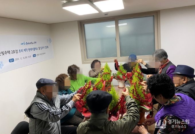 은빛주택 2호점에서 트리 만드는 사진