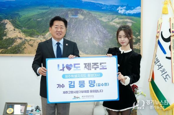 홍보대사 위촉식