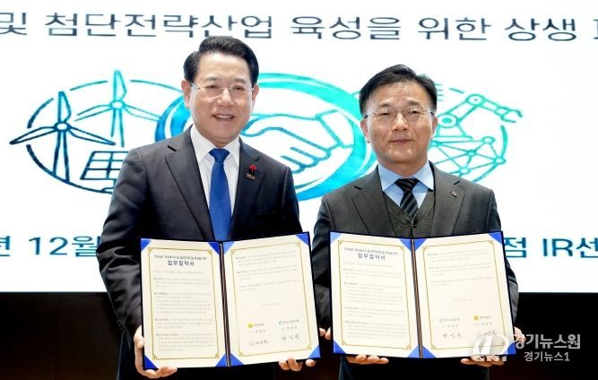 김영록 전라남도지사가 22일 오후 서울 한국산업은행 본점에서 박상진 산업은행장 회장 및 관계자들과 신·재생에너지 및 첨단전략산업 육성 협력을 위한 ‘전남도-한국산업은행 업무협약’을 체결하고 있다.