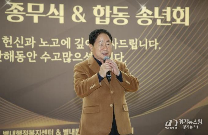 축사를 전하는 주광덕 시장