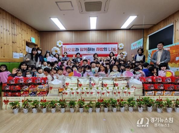 오산시 대원2동, 해오름어린이집 라면 280봉지·쌀 104kg 이웃돕기 기탁