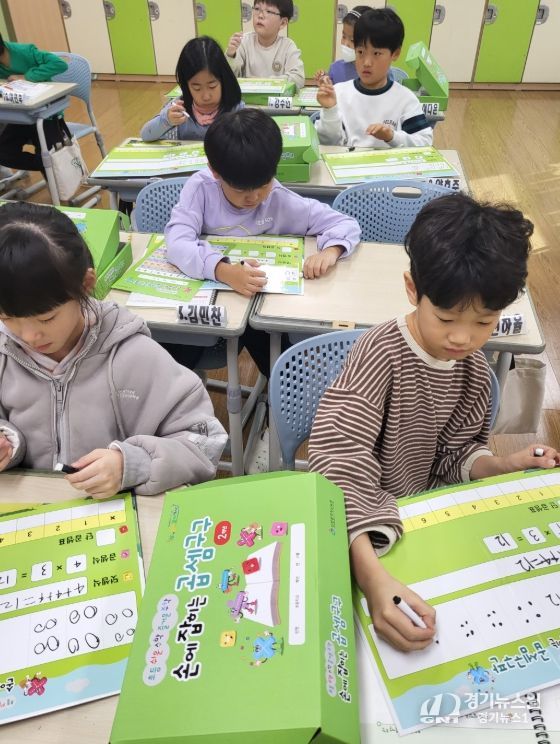 초등 기초학력보장 실천사례 공모