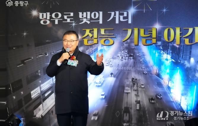 망우로 빛의 거리 점등식에 참석한 류경기 중랑구청장