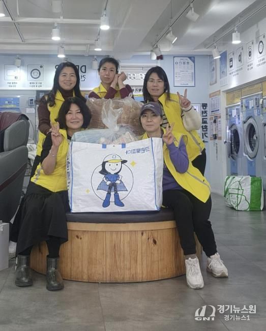 수원시 권선구 호매실동 지역사회보장협의체, 찾아가는 이불 빨래 서비스 추진