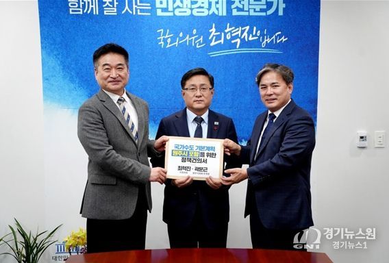 김성환 기후에너지환경부장관 면담