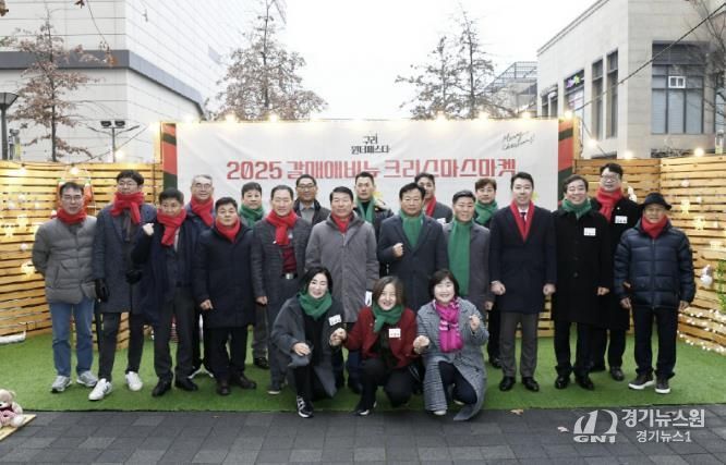 구리시상권활성화재단, '2025 구리 윈터페스타 갈매애비뉴 크리스마스 마켓' 성황 속 마무리