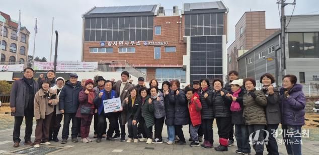 양평군 양서면 바르게살기위원회, 연말 이웃사랑 성금 전달