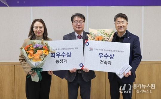 2025년 인구감소 대응 우수사례 및 공무원 제안 평가 시상식