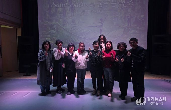 ON발레앙상블, 청주 취약계층 아동 위한 발레 콘서트 개최